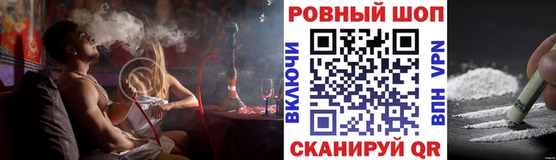 Купить наркотики сайты Новочеркасск Канабис  COCAIN  ГАШ  A PVP  Мефедрон 