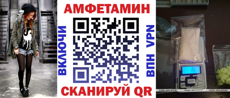 АМФ 97%  Новочеркасск 