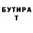Альфа ПВП Crystall Joey Spencer