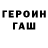 Кетамин VHQ Dmytro Lutsenko