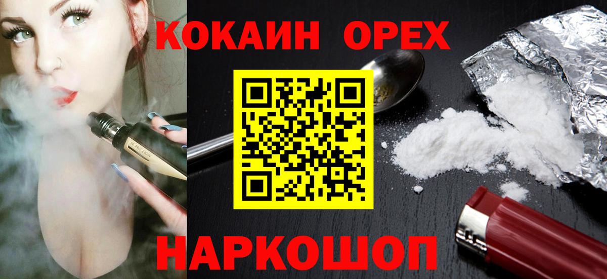 как найти закладки  Кокаин  Кокаин Колумбийский  Новочеркасск  Вход с VPN  Cocaine Боливия 
