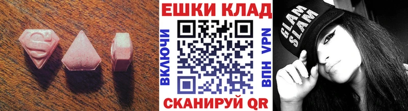 Ecstasy диски  Новочеркасск 