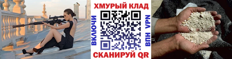 blacksprut как зайти  Новочеркасск  ГЕРОИН Heroin  shop какой сайт  продажа наркотиков 