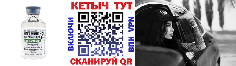 КЕТАМИН ketamine  Новочеркасск 
