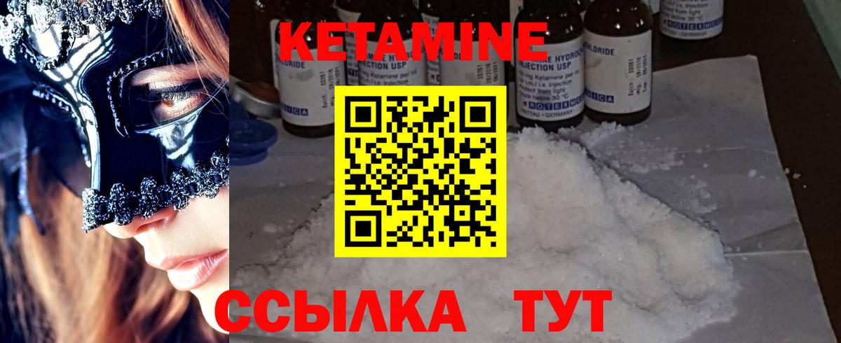  Кокаин Новочеркасск