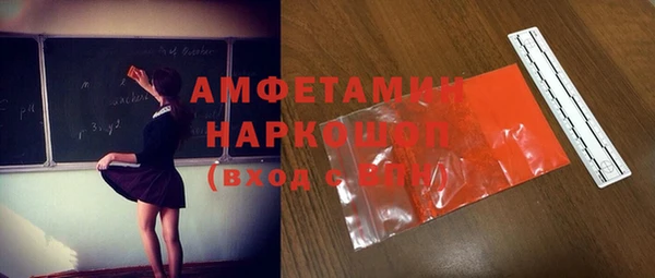 прущие крисы Алзамай