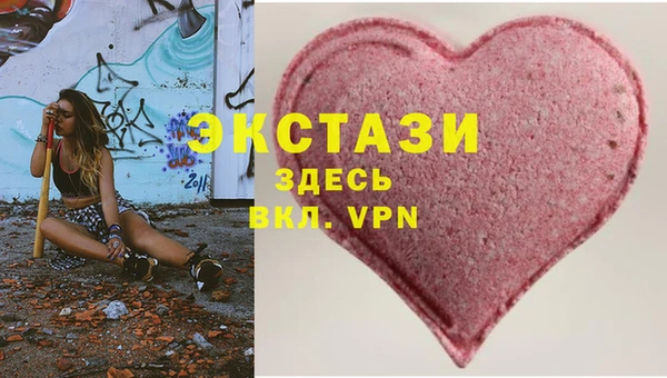 прущие крисы Алзамай