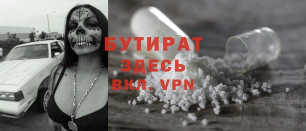 прущие грибы Алексин