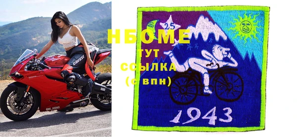 прущие крисы Алзамай