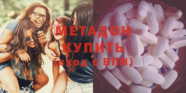 ПСИЛОЦИБИНОВЫЕ ГРИБЫ Абдулино