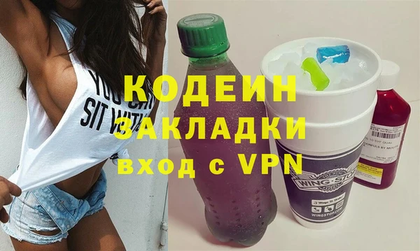 прущие грибы Алексин