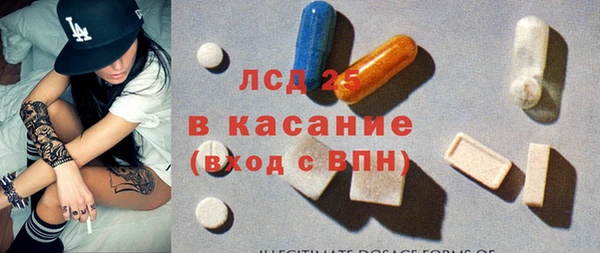 сатива Абаза