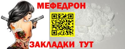 твердый Рузаевка