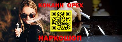 экстази Рязань