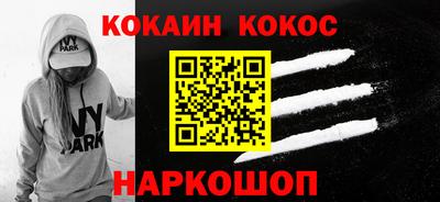 прущий лед Рыбинск
