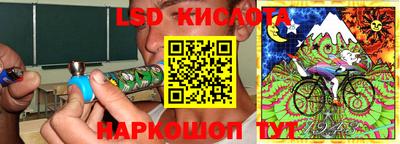 твердый Рузаевка