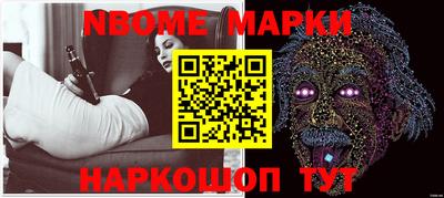 прущий лед Рыбинск