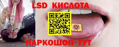 прущий лед Рыбинск