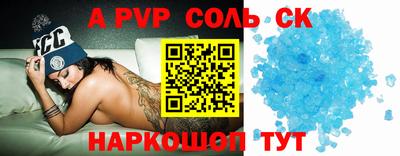 твердый Рузаевка