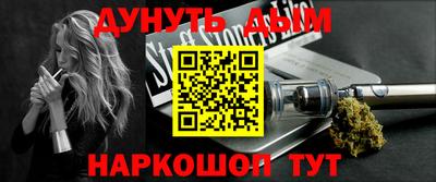 прущий лед Рыбинск