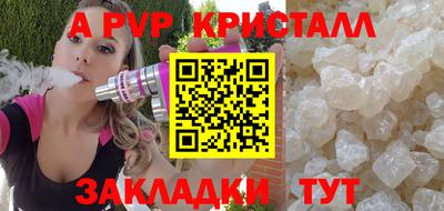 твердый Рузаевка