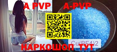 твердый Рузаевка
