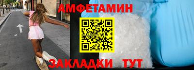 прущий лед Рыбинск