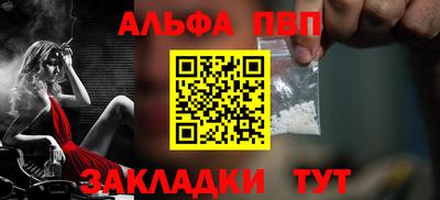 каннабис Камень-на-Оби