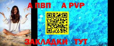 прущий лед Рыбинск
