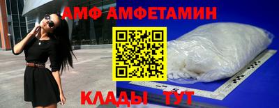 прущий лед Рыбинск