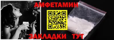 твердый Рузаевка