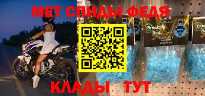 прущий лед Рыбинск