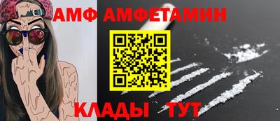 прущий лед Рыбинск