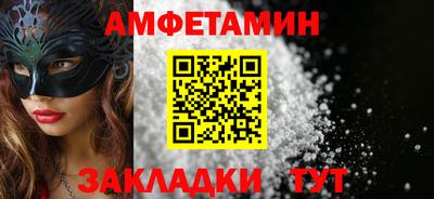 прущий лед Рыбинск