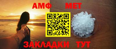 прущий лед Рыбинск