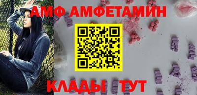 прущий лед Каменск-Шахтинский