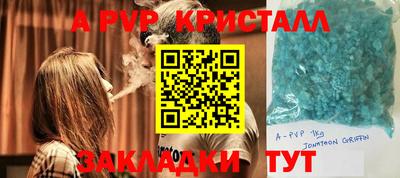 твердый Рузаевка