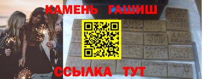 твердый Рузаевка