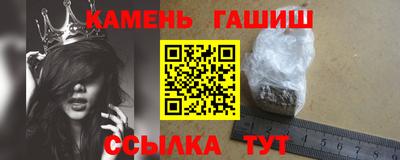 твердый Рузаевка