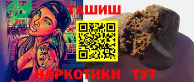 твердый Рузаевка