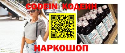 твердый Рузаевка