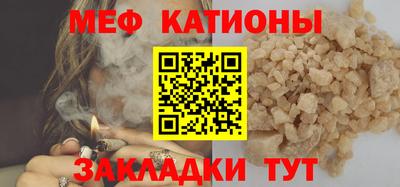 прущий лед Рыбинск