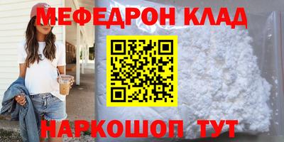 экстази Рязань