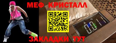 твердый Рузаевка