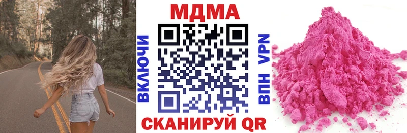 MDMA VHQ MEGA tor Новочеркасск