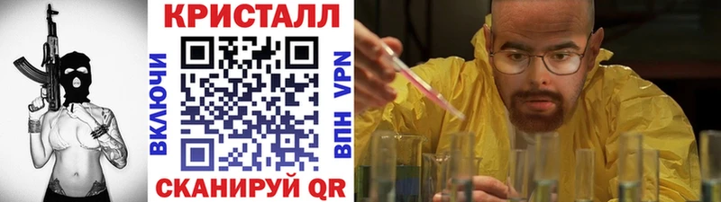 Первитин мет  купить наркотики сайты  Новочеркасск 