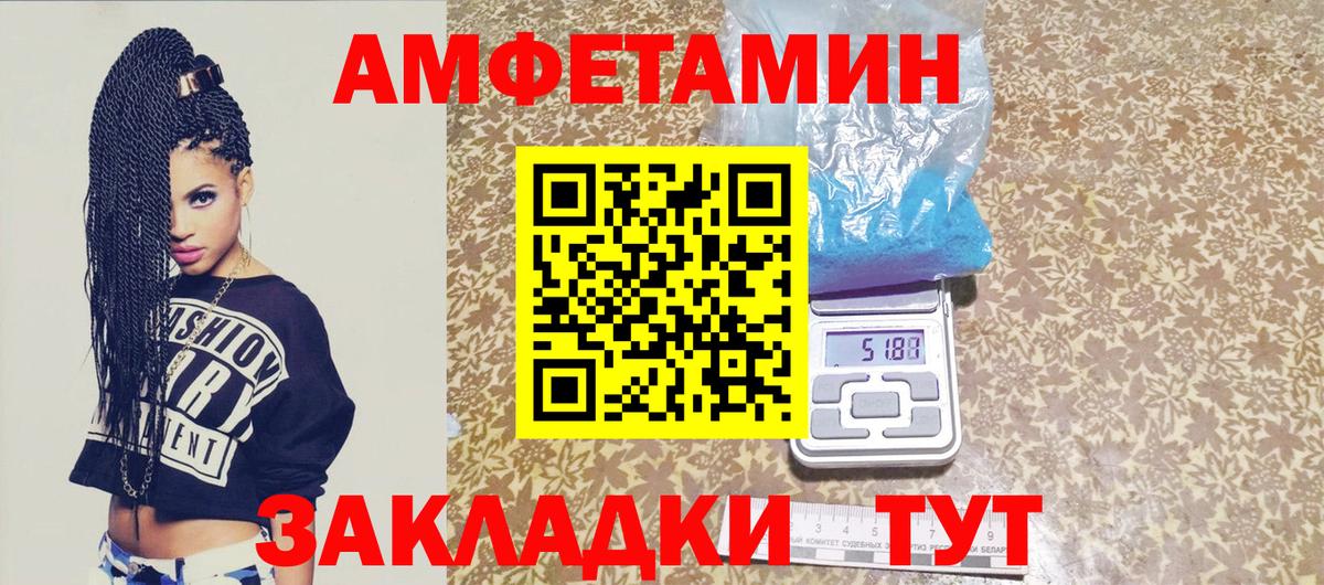 Первитин витя Новочеркасск