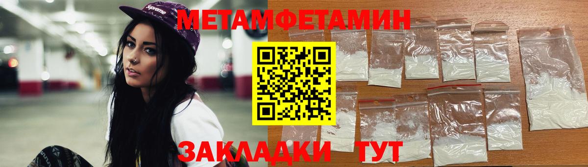 Первитин  Первитин винт  Вход с VPN  Новочеркасск 