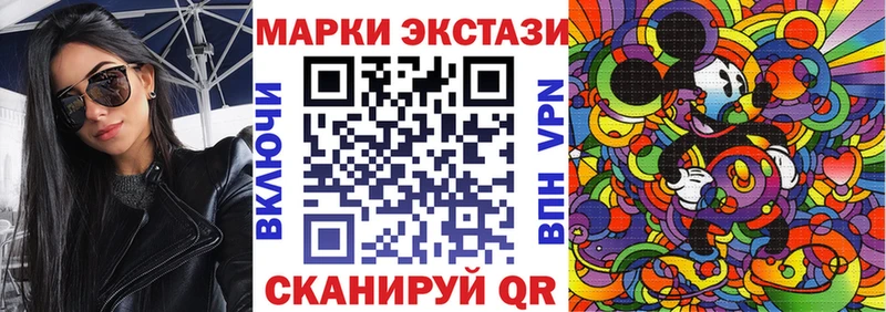 darknet телеграм  купить  сайты  Новочеркасск  Наркотические марки 1500мкг 