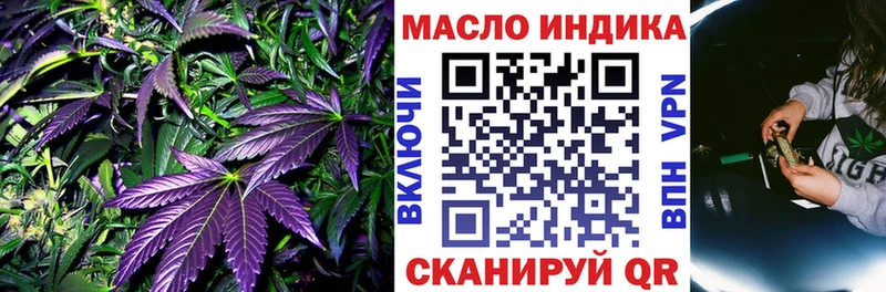 Дистиллят ТГК жижа  где продают наркотики  Новочеркасск 